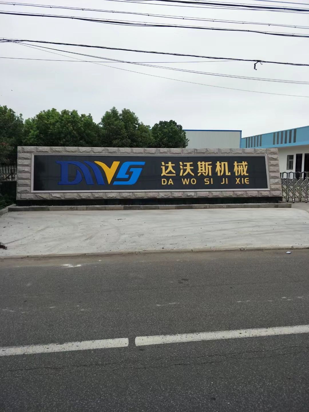 玄武区大理石刻字