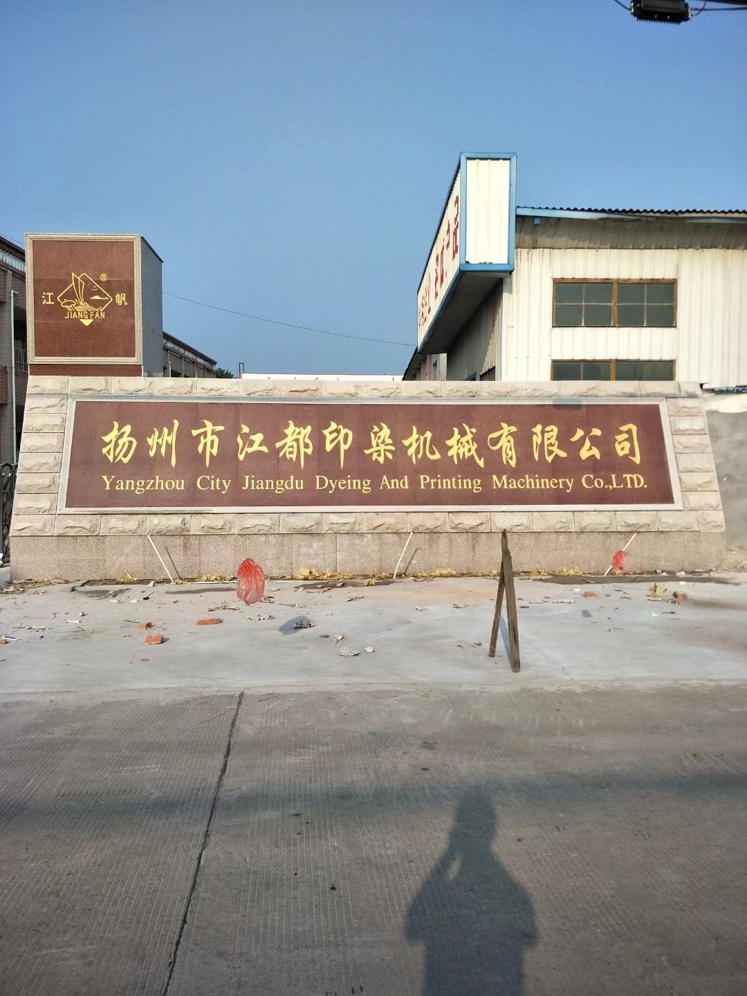 玄武区大理石刻字