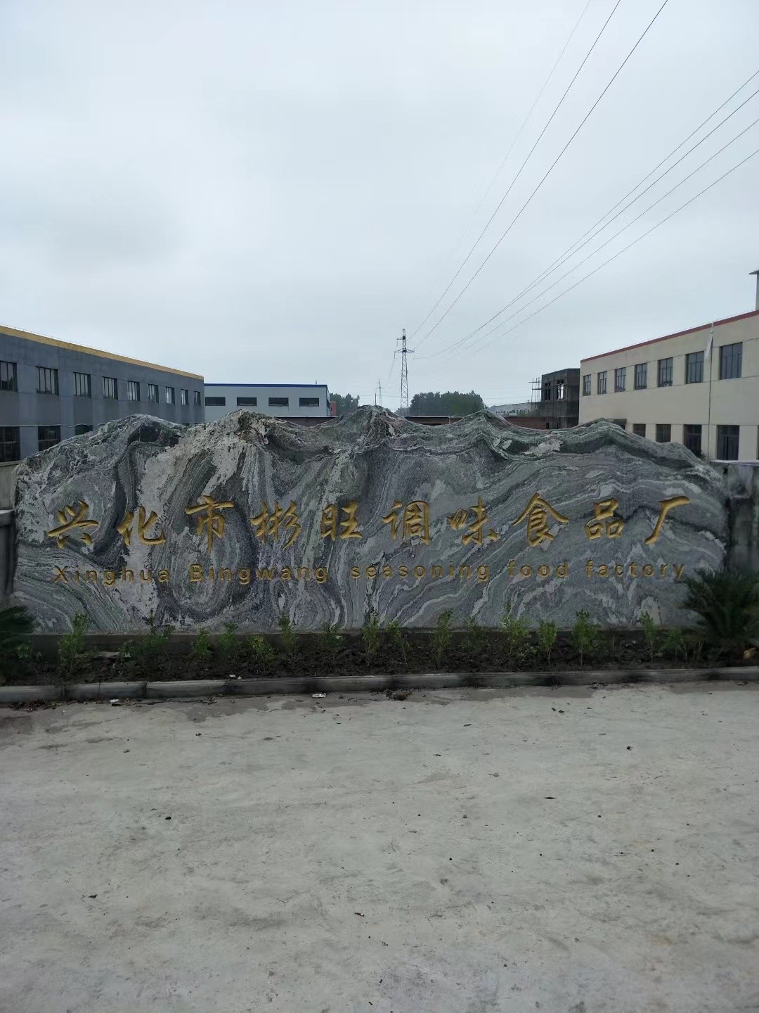 玄武区大理石刻字