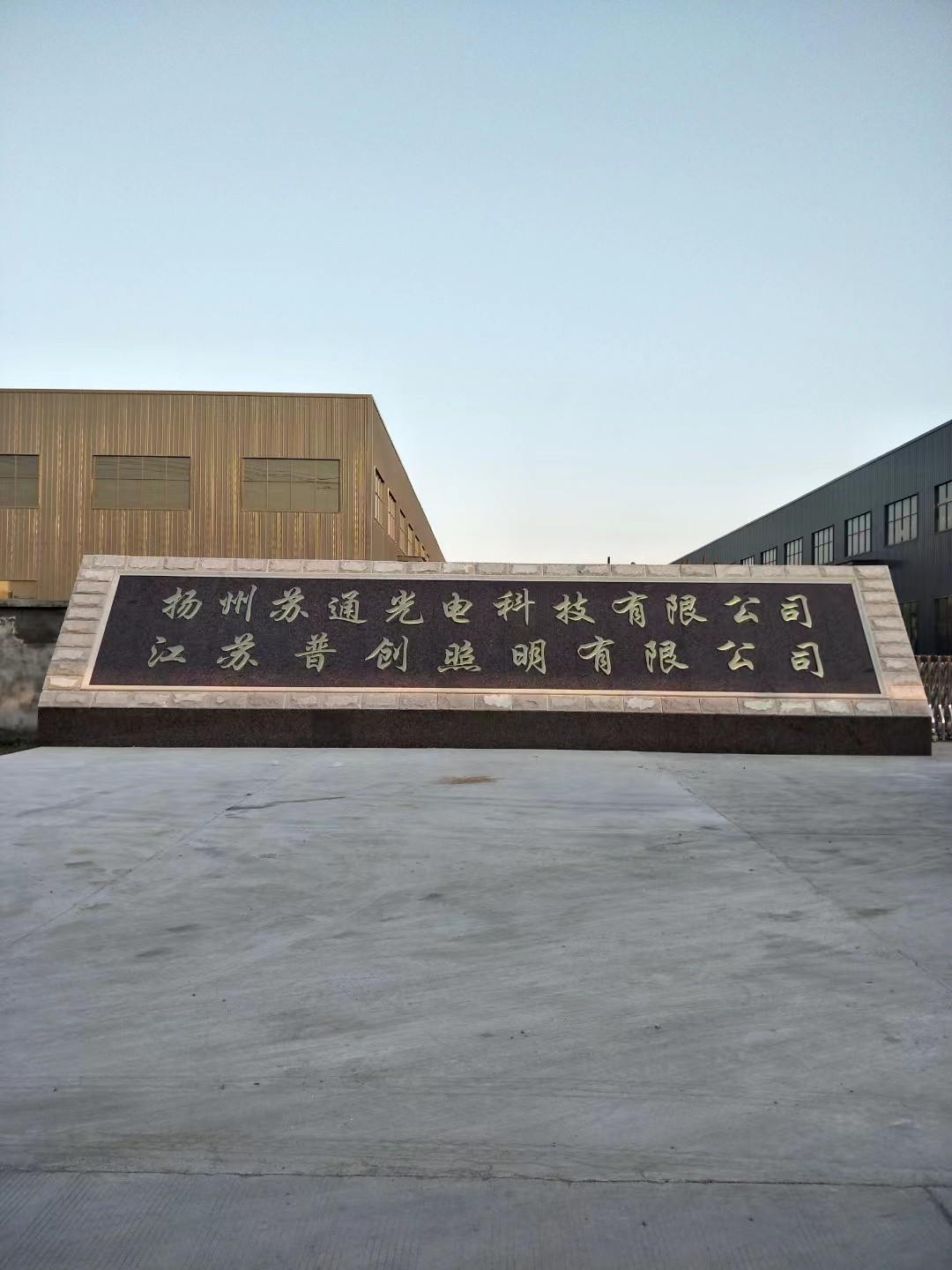 玄武区大理石刻字