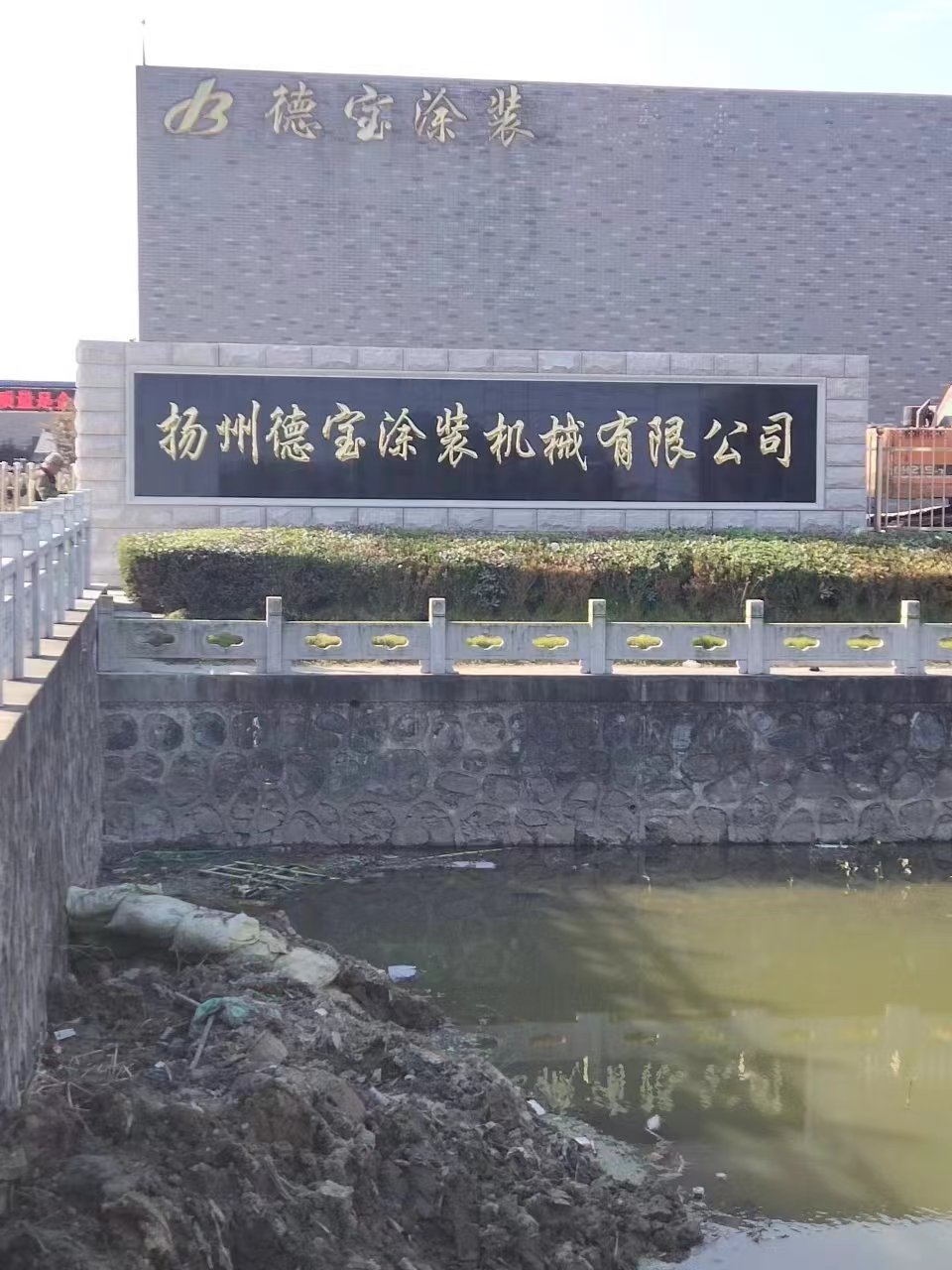 玄武区大理石刻字