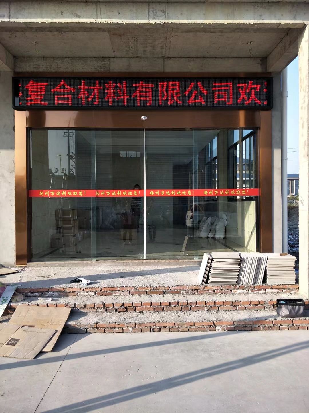 玄武区led显示屏
