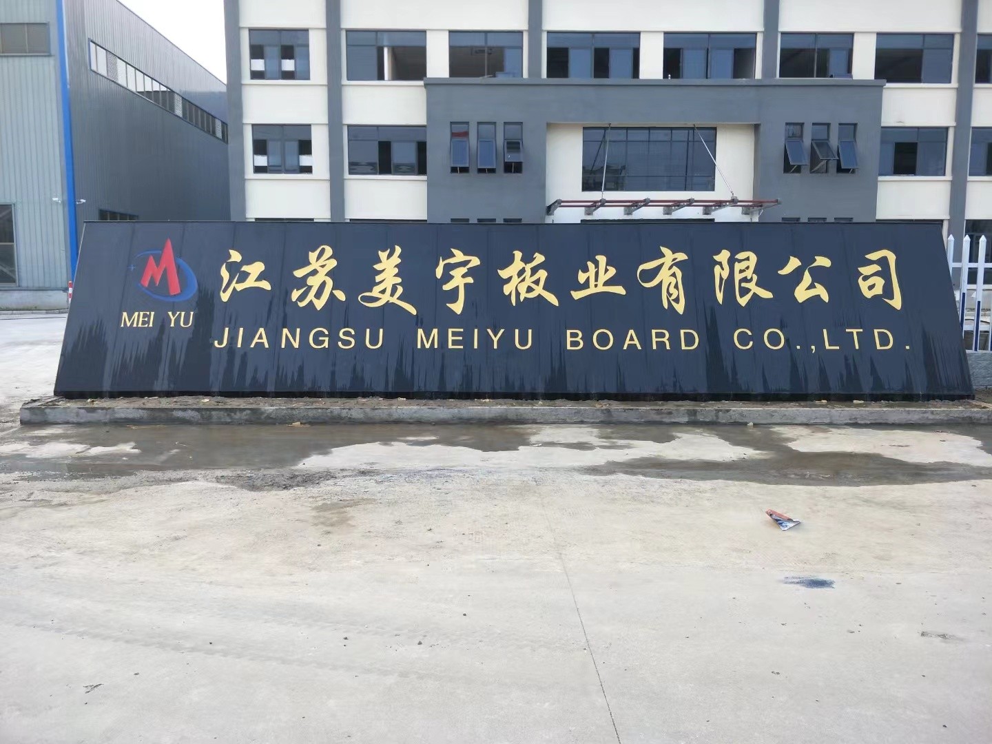 玄武区客户案例
